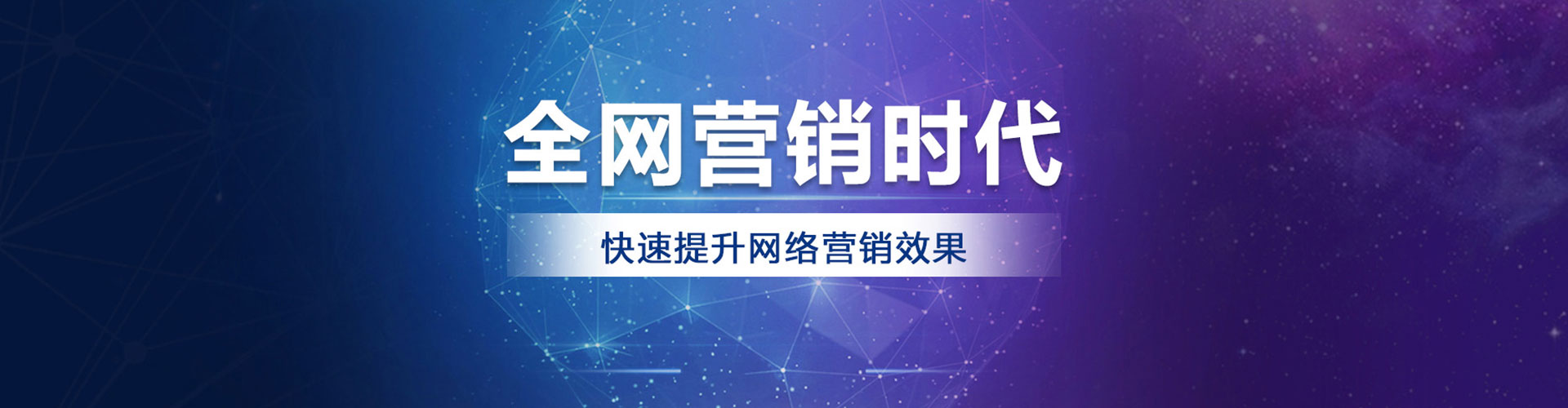 镇海谷歌竞价