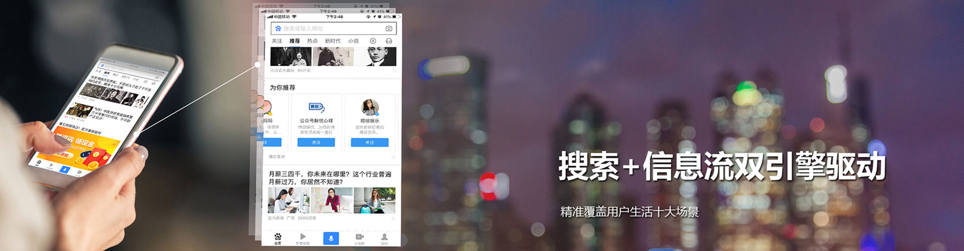 镇海百度竞价托管