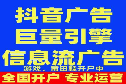 百度信息流广告的创意元素解析